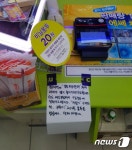 “비닐봉투에 담으세요” 편의점 ‘봉파라치’ 주의보