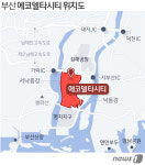 공공 택지지구 잡자…건설사, 에코델타시티 아파트 용지 눈독