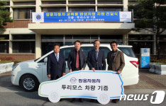 쌍용자동차, 전국 자동차 교육기관에 교보재 기증 릴레이