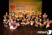 강북구 자원봉사자 한 자리에…내달 7일 한마음대축제