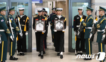 국외 안장 독립유공자 유해 봉영식