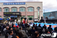 영월 무릉도원면 명칭변경 1주년 기념행사 15일 개최