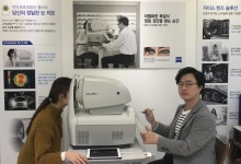 눈사랑 안경 장산점, 칼자이스 검안기로 더 정확한 시력 측정 가능