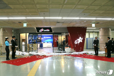 부산 센텀시티역, 지스타 게임체험·홍보관 오픈