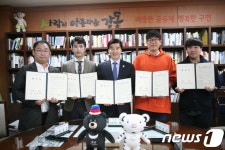 이해식 강동구청장 엔젤존 4호점 업무협약