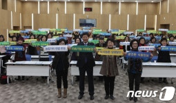 전북농협 농업 가치 실현, 여성단체가 앞장선다