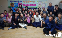 현대차 기사모, 오치골 경로당서 경락 마사지 봉사