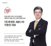 동전노래방 창업 선두 도약한 ‘세븐스타 코인노래방’, 그 비결은?