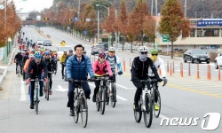 자전거 전용열차 타고 증평여행…자전거투어 첫 선