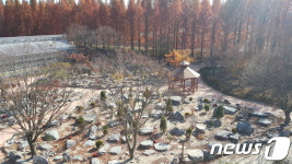 경남도수목원 암석원 개장