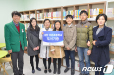 어은초등학교 학생, 도서 220권 모아 건양대병원에 기증 