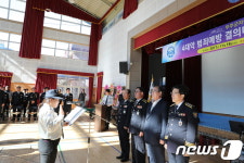 범죄없는 무주군…자율방범대, 범죄예방 결의대회
