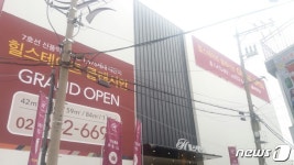 [르포]1억원 시세차익 기대감에…신길뉴타운, 강남서 원정청약