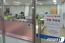 포항시립도서관...수능 전용 학습실