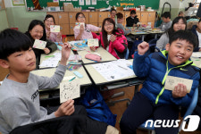 평창동계올림픽 화이팅