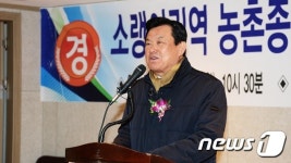 공주시, 소랭이권역 농촌마을종합개발사업 준공식 개최 