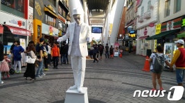 대전마케팅공사, 스카이로드 일원서 주말 거리행사