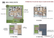 세종시 제로에너지 단독주택단지 착공