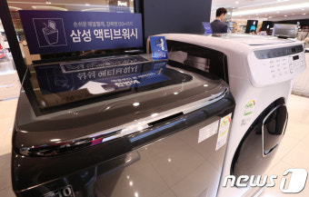 美, 한국세탁기 수출량 절반 50% 관세 물린다