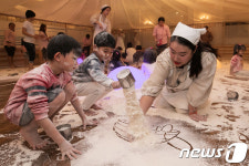 밀가루 체험 신나요