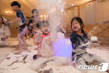 밀가루 체험 행사 가루야 가루야