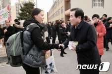 김지철 충남교육감 “역경 이기고 실력 발휘하기를”