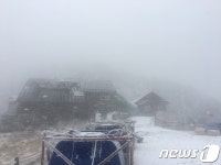 지리산 첫 눈…천왕봉과 장터목 대피소 3㎝