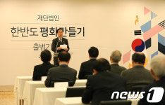 조명균 장관, 한반도 평화 만들기 창립 기념 학술회의 축사