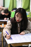 가채점하는 포항 수험생