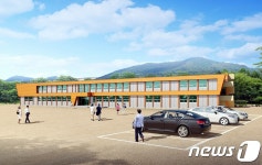 괴산군, '꿀벌 랜드 협동조합' 설립 창립총회