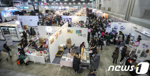 박람회장 가득 메운 시민들