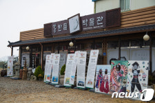 [12월 추천 여행지 ③] 내 몸에 주는 선물…충주 온천여행