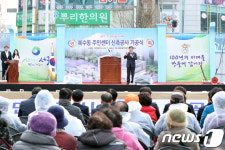 대전 서구 복수동 주민센터 첫삽…2019년 3월 준공