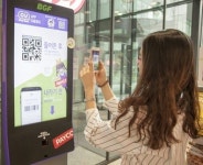 무인점포 시대 발판…CU, 자체 결제 가능 CU 바이셀프 개발