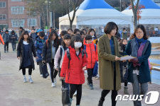 포항 흥해초 지진으로 학교폐쇄