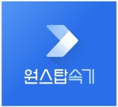 리걸 스타트업 비전플래닝, 원스탑속기 앱 출시 예정