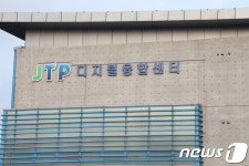 국내 넘어 세계 넘보는 제주 IT기업들
