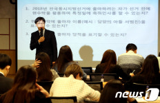 중앙선거관리위원회, 정치관계법 설명회