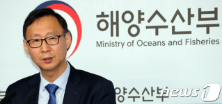 세월호 유골 발견 은폐사건 감사 중간결과 발표하는 해수부