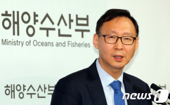 세월호 유골 은폐사건에 대한 2차 조사 결과 발표