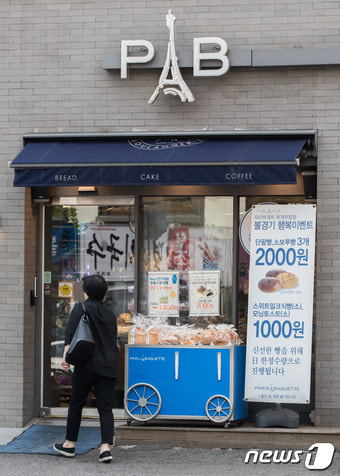 [단독] 법원,파리바게뜨 제빵사 직고용 집행정지 신청 각하