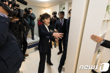 부부떡방아타운 | 신혼부부 희망타운 견본주택 둘러보는 김현미 장관