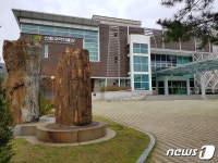 충북 산림과학박물관, ‘공립 전문과학관’ 등록