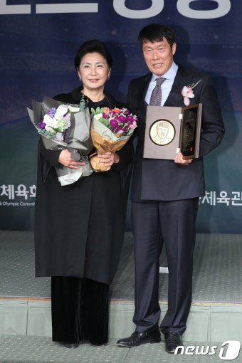 대한민국 스포츠 영웅 헌액된 차범근 감독 '아내와 함께'