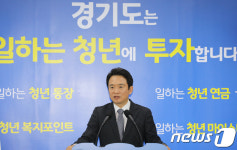 마임분당판교우리지사 | 남경필 지사 '제3판교테크노밸리, 2022년까지 조성'