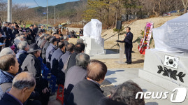 영천시, 애국지사 추모비 제막