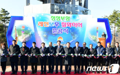 93m 높이 짚와이어 김천 부항댐에 준공