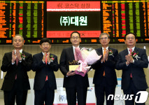  (주)대원 코스닥시장 신규상장기념식