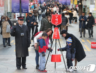 구세군 자선냄비 소외계층에 사랑을 전합시다