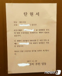 파주 운정신도시 주민들…“종합병원 부지에 텃밭 웬 말”